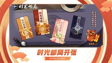 忍者必须死3龙毫笔兑换码是什么-十周年龙毫笔兑换码大全