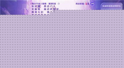 王者荣耀音你闪耀活动答案是什么