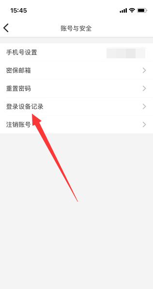纸条如何查看登录设备 查看登录设备步骤一览