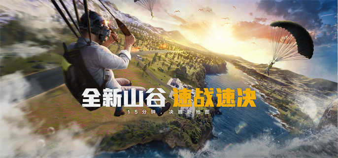 和平精英和平小店怎么进入-和平精英和平小店在哪里买