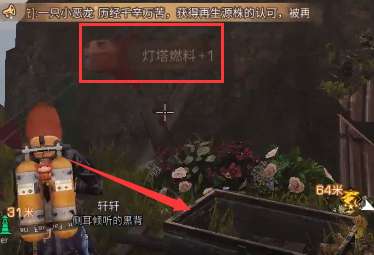 明日之后重启灯塔任务怎么做-明日之后重启灯塔任务攻略