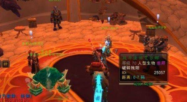 魔兽世界破碎残阳声望怎么刷-破碎残阳声望速刷攻略
