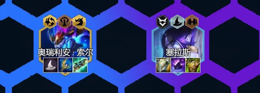 云顶之弈手游索尔重做后怎么玩