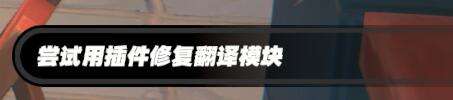 绝区零鸡同鸭讲怎么完成-绝区零鸡同鸭讲任务攻略