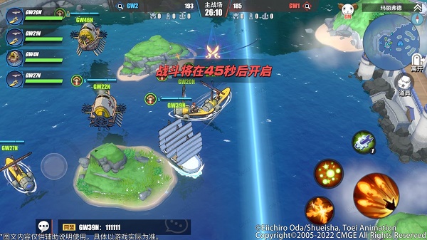 航海王热血航线同盟大海战怎么玩