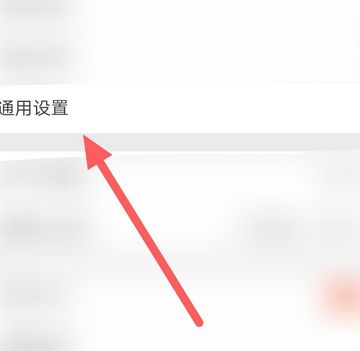 甜瓜游乐场怎么调中文-甜瓜游乐场中文设置方法