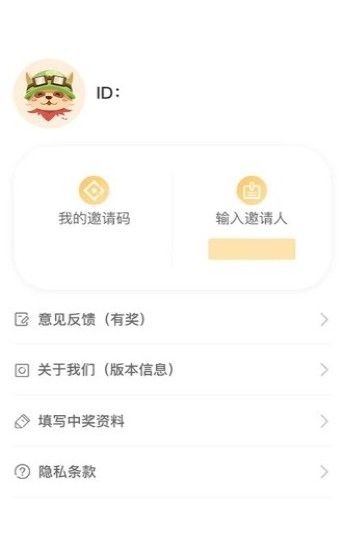 爱植树怎么进去？爱植树进入方法