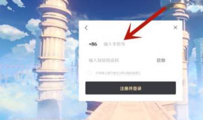 原神怎么开小号-原神小号注册方法