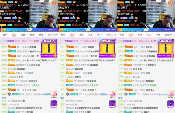 再有钱还是被绿！斗鱼主播鱼皇与小可晴连麦对喷！
