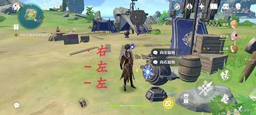 原神寻找装置缺失的晶核怎么做-原神寻找装置缺失的晶核攻略