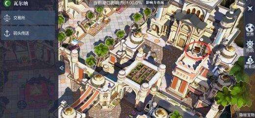 黎明之海瓦尔纳隐藏宝物在哪-黎明之海瓦尔纳隐藏宝物位置介绍