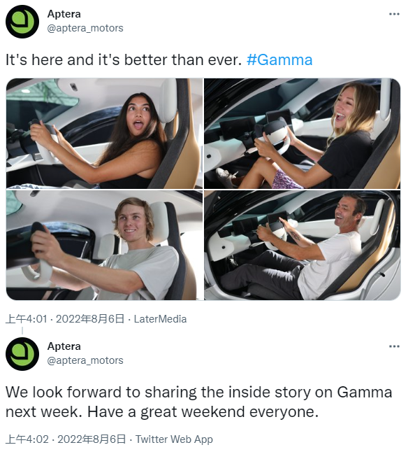 Aptera揭示SEV太阳能电三轮：内饰极简 续航可达1000英里