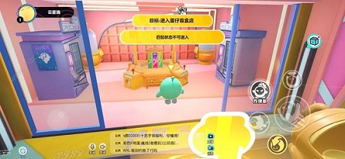 蛋仔派对蛋仔盲盒店怎么进入-蛋仔派对蛋仔盲盒店进入方法