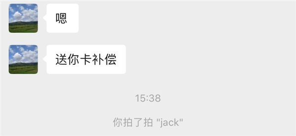 微信拍一拍怎么样关闭-拍一拍关闭教程