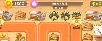 保卫萝卜4七夕舞会第四关怎么通关