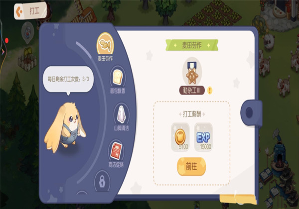 奥比岛手游快速赚金币方法是什么