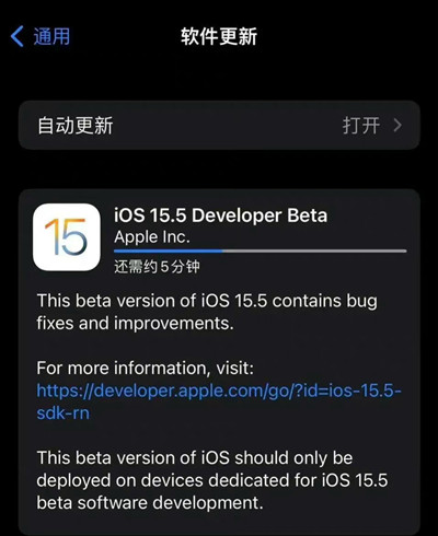 ios15.5续航怎么样？ios15.5正式版耗电续航测试[多图]图片2