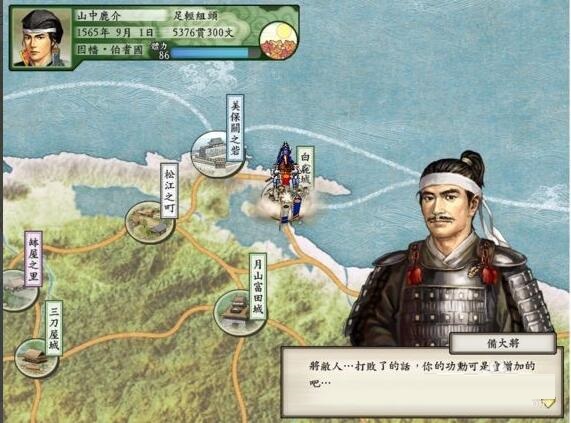 太阁立志传5DX猴子怎么玩-太阁立志传5DX猴子通关技巧