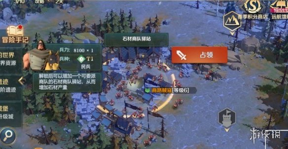 【文明与征服攻略】S3赛季新手攻略（详细教程）