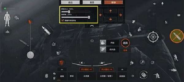 暗区突围三指键位怎么设置-暗区突围三指键位设置攻略最新