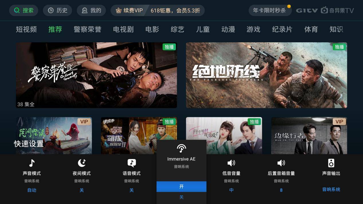 索尼最新高端旗舰回音壁HT-A7000升华家庭音效体验，打造客厅里的天籁穹顶之音