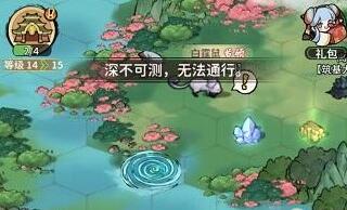 我的门派忘忧岛前往方法
