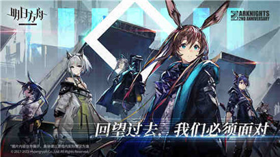 明日方舟风暴突击队作战室介绍