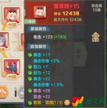 云上城之歌毁灭者符文搭配推荐