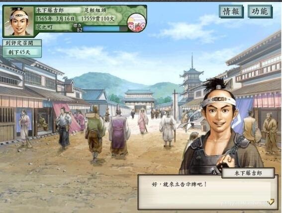 太阁立志传5DX猴子怎么玩-太阁立志传5DX猴子通关技巧