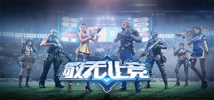 cf手游源华夏传说怎么获得-CF手游永久源AK47华夏传说获取方法