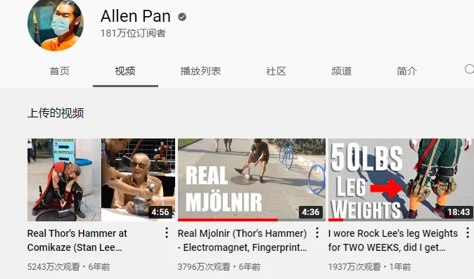 油管博主给蛇做了套义肢 三千万人在线围观