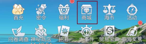《黎明之海》爵位晋升与勋章洗炼教你男爵逆袭亲王-相关攻略