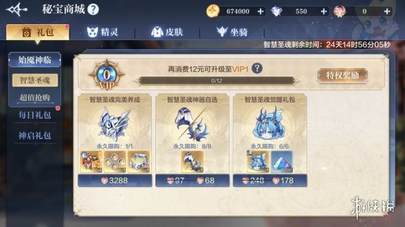 【奥奇传说攻略】全新灵纹玩法开启梦魇始魔莱莉丝登场（详细教程）