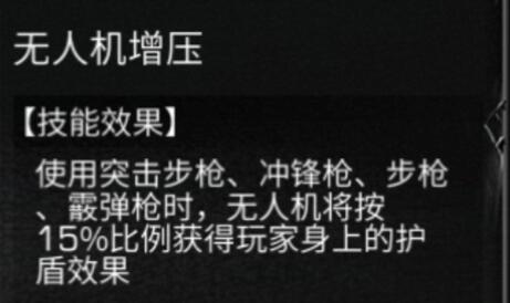 明日之后平民步枪兵玩法攻略