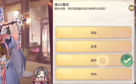 三国志幻想大陆乐答案是什么