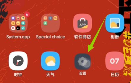 coloros12怎么打开开发者模式-coloros12开发者选项进入方法