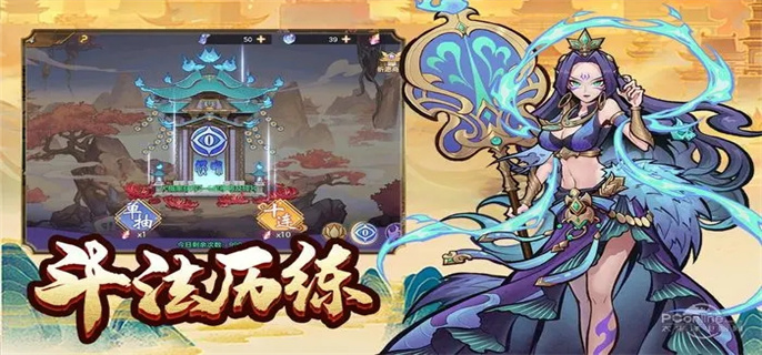 西游伏魔记最强阵容怎么搭配-西游伏魔记最强阵容搭配推荐