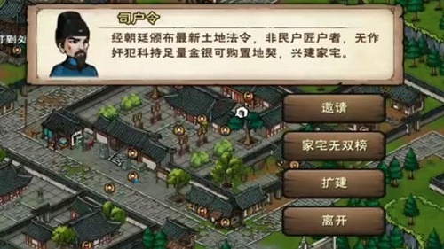 烟雨江湖文试答案怎么回答