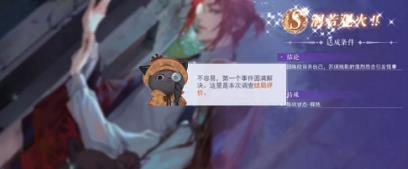 黑猫奇闻社探索墓洞攻略 黑猫奇闻社探索墓洞怎么过