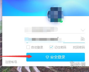 【QQ会员攻略】QQ会员图标隐藏方法介绍(详细教程)