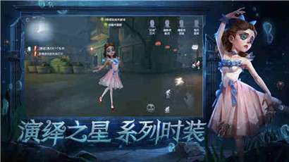 第五人格机械师锦中鳞什么时候上线