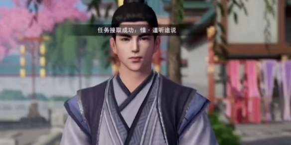 不良人3手游惜道听途说轶事怎么做-不良人3惜道听途说轶事任务攻略