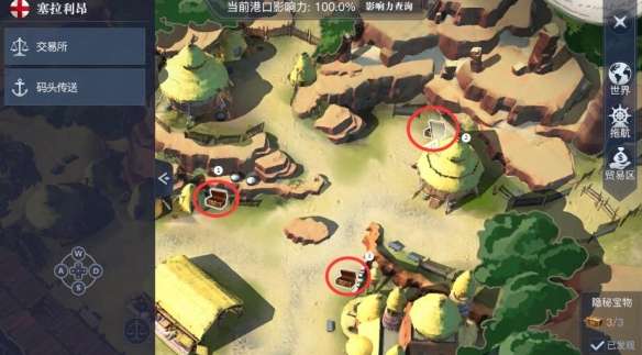 黎明之海塞拉利昂隐藏宝物在哪-黎明之海塞拉利昂隐藏宝物位置介绍
