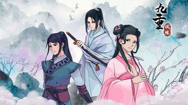 《九重试炼》无限兵器合成表大全-相关攻略