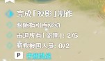 原神异邦人喧哗旅任务怎么完成-异邦人喧哗旅任务完成攻略