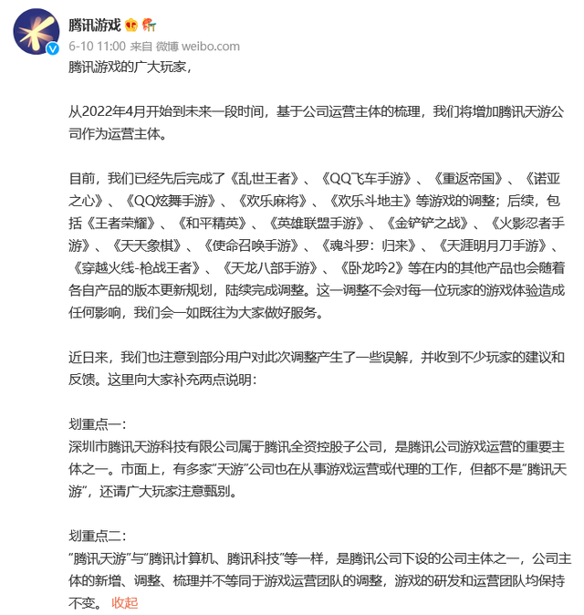 天游工作室介绍-天游工作室有哪些游戏