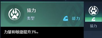 【诺亚之心攻略】幻灵马德兰介绍（详细教程）