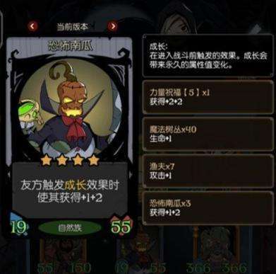 月圆之夜镜中的记忆攻略什么流派厉害-月圆之夜镜中的记忆强势流派攻略
