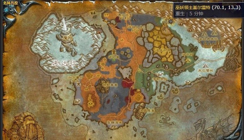 魔兽世界清理天灾士兵任务怎么完成-清理天灾士兵任务攻略