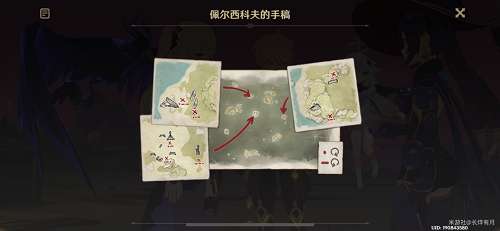 原神寻找装置缺失的晶核怎么做-原神寻找装置缺失的晶核攻略